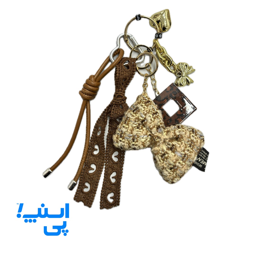 چارم بگ قهوه ای