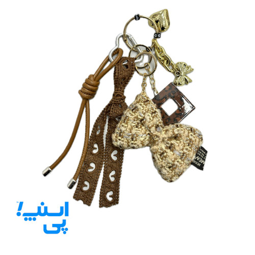 چارم بگ قهوه ای